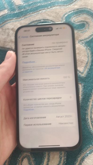 iPhone 15 Айфон 15