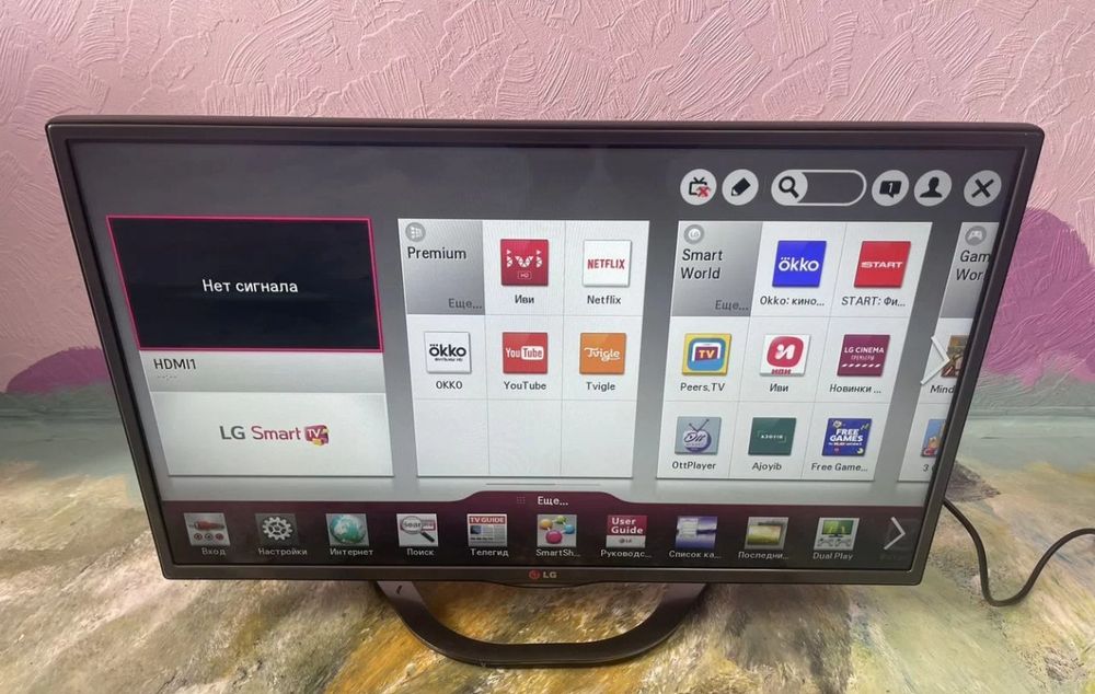 LG 106 см smart tv телевизор