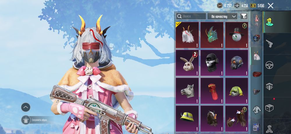 Акк пабг мобайл