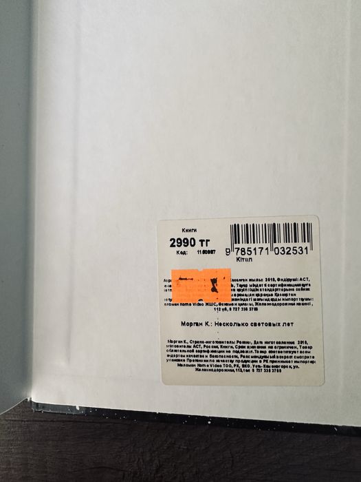 Продам книги (новые, бу в хорошем состоянии)