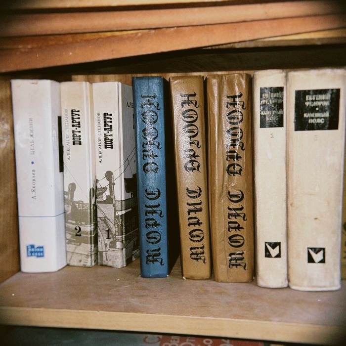 Старинные книги