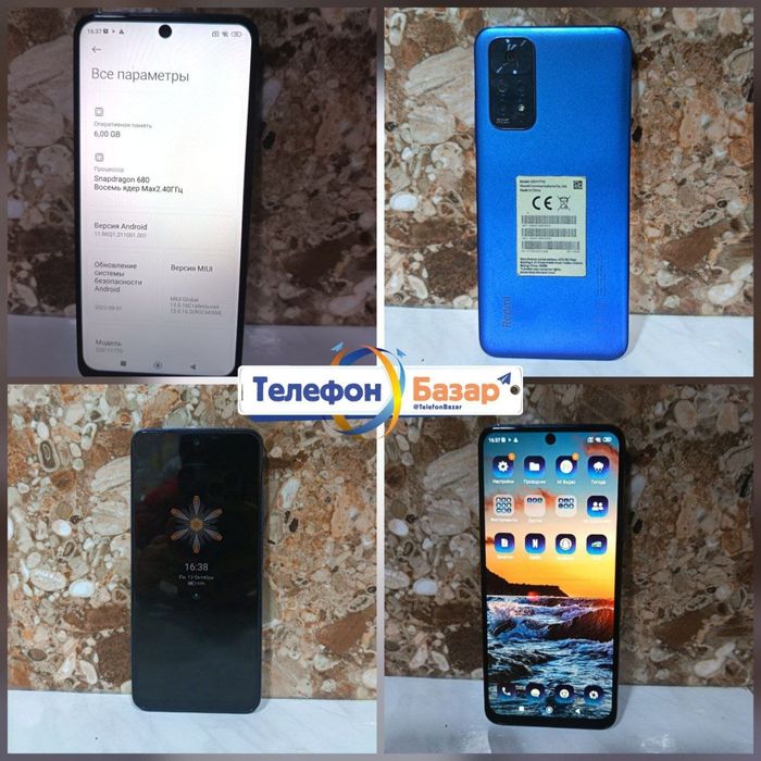 Xiami Redmi 11 6/128