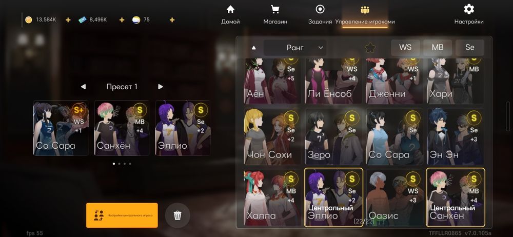 The spike аккаунт все S+ класс есть