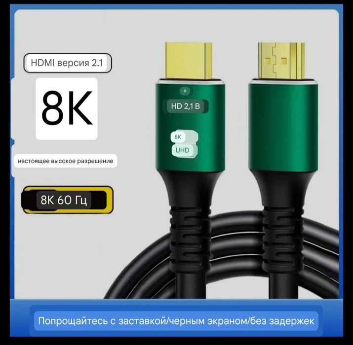 Переходник муфта HDMI на HDMI .USB на USB