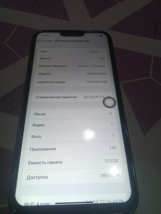 iPhone 13pro на Андроиде