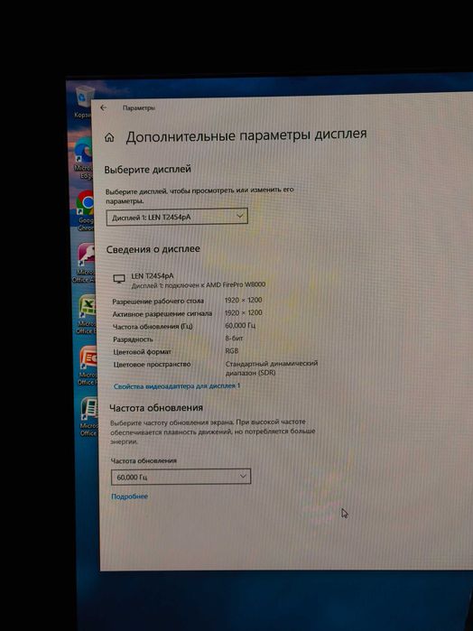 Комплект/ПК/Мониор/Мышь/Клавиатура