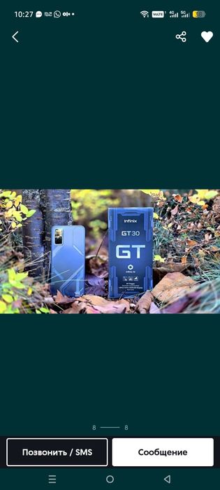 Infinix GT30 pro 256g,12+12.Интернет 5g
