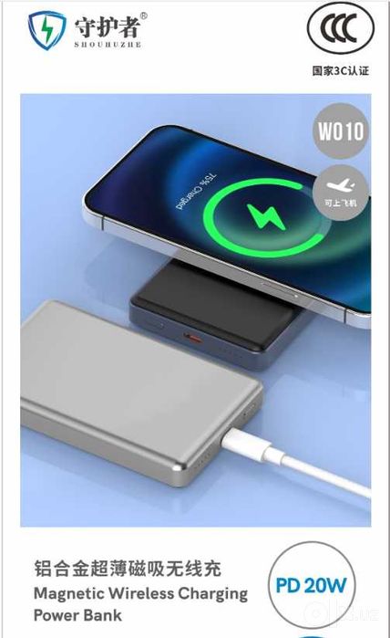 Магнитный Power Bank Guardian MagSafe W010 PD 20W 10000 mAh