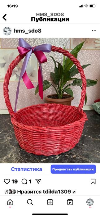 Подврочные плетеные корзины.