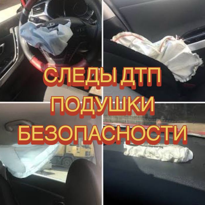 Автоподбор Автоэксперт Автоподборщик Компьютерная Диагностика