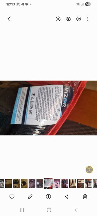 Лангет для ноги,