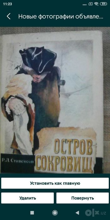 Книги сказки ,пособие по подготовке к школе