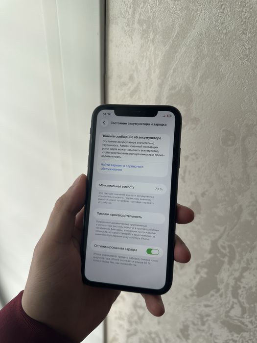 Iphone 11 (128 gb) айфон 11