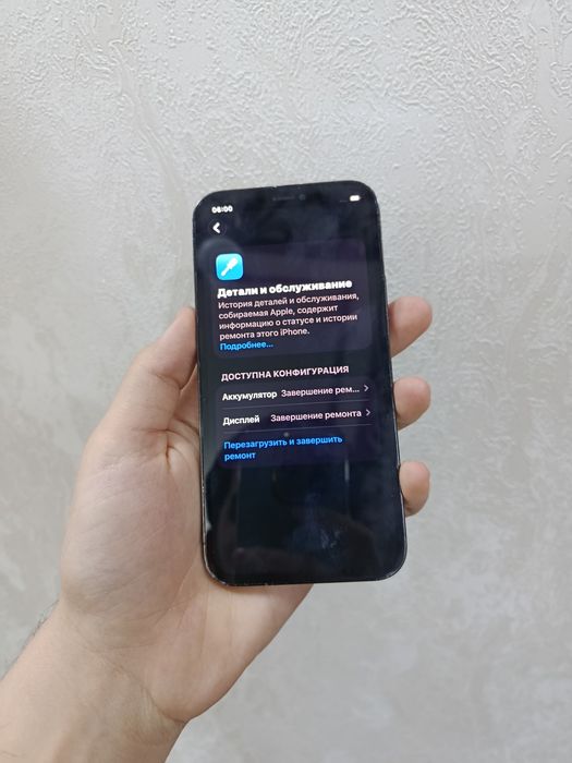 iPhone 12 pro srochna