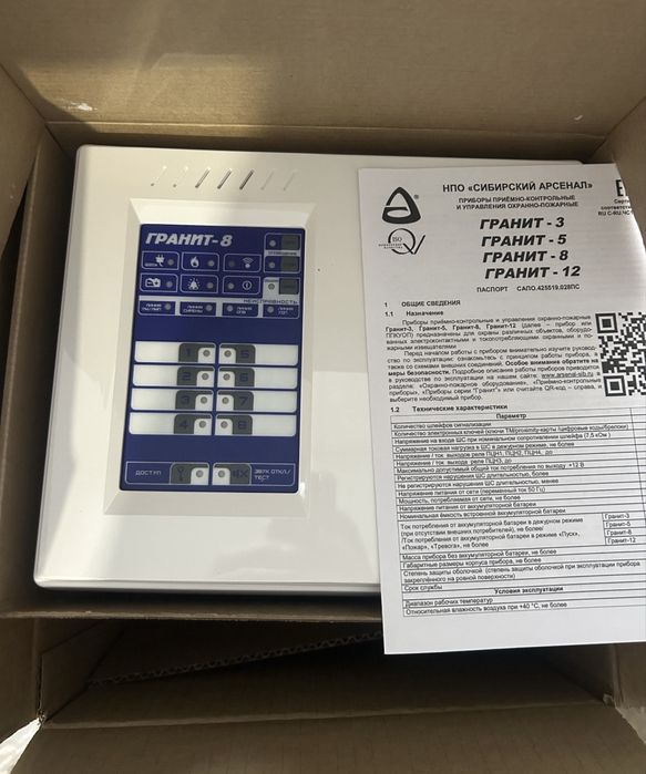 Продам гранит 8