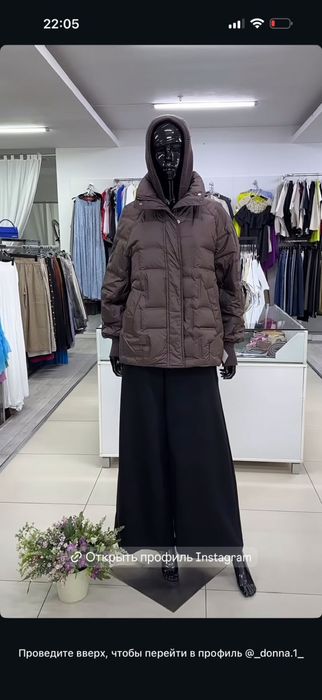 Куртки разные новые И уены разные