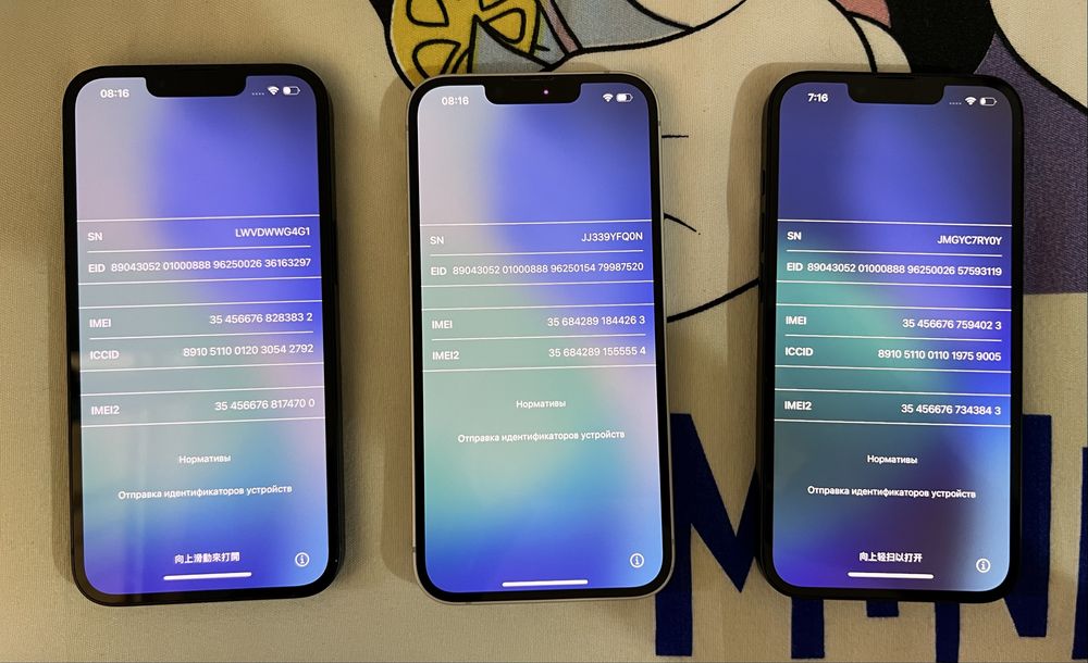 Iphone 16e. Icloud