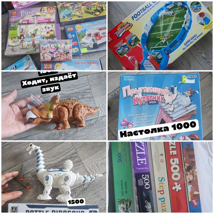 Продам игрушки детские