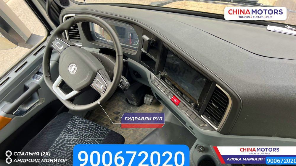 Shacman X5000 (2 мост, подушка) лик тягачлар