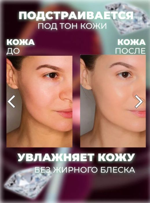 Кушон DRAWSHE тональный крем
