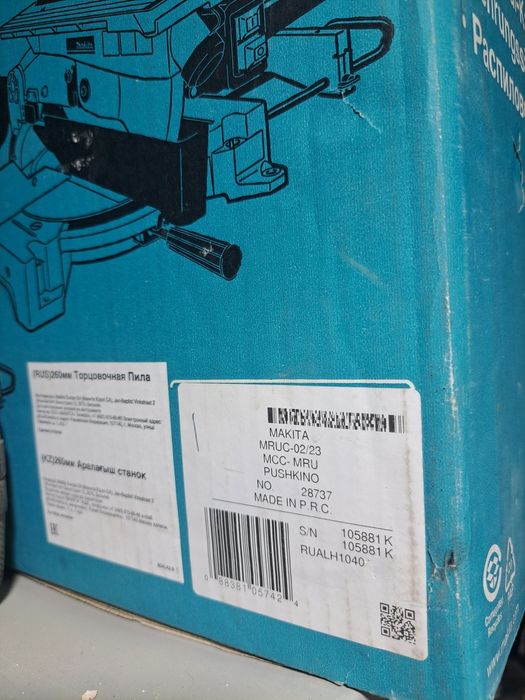Макита тарцовочная пила