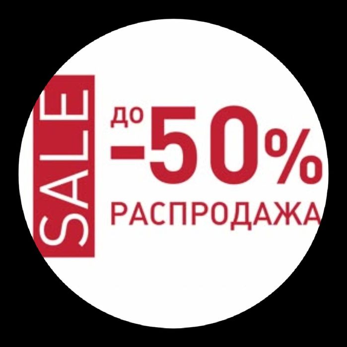 Продажа детской одежды