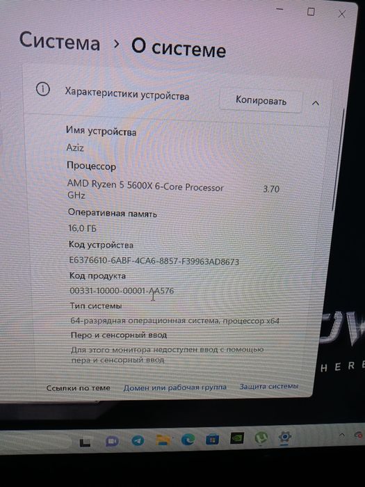 Игравой компютер