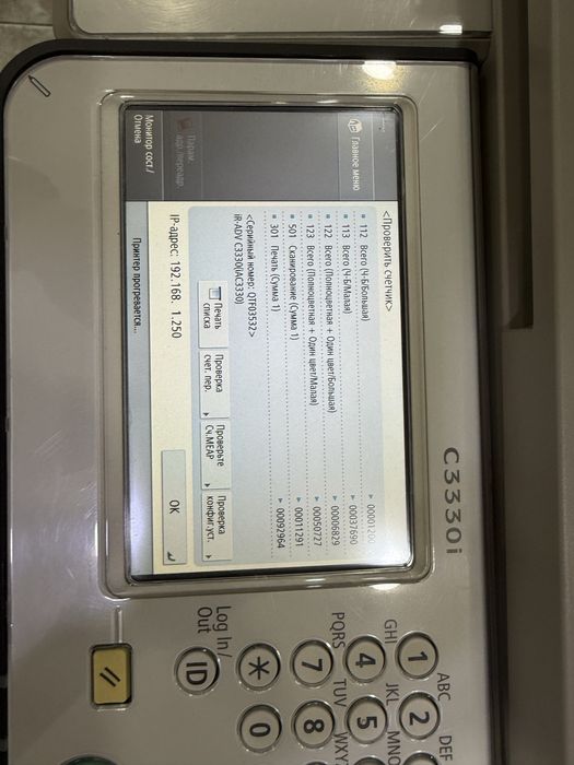 Продам Canon C3330i