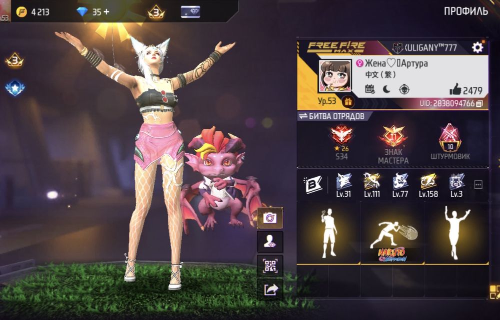 Фри фаер аккаунты