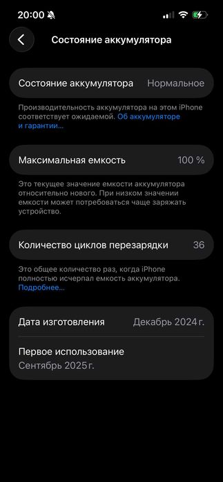 iPhone 16e, 128 GB, белый