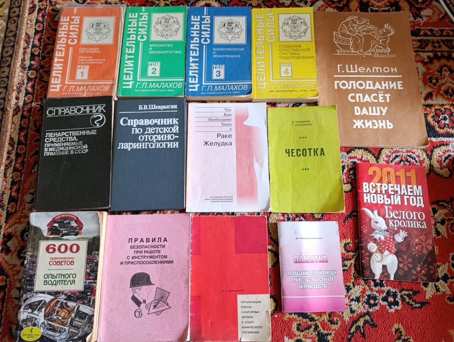 Книги в хорошем состоянии