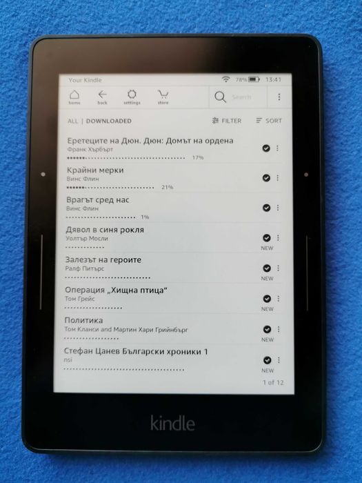 четец Kindle Voyage