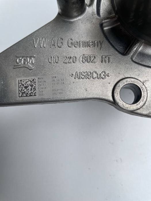 Водна помпа за ВАГ групата