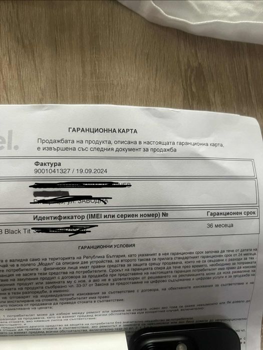 iPhone 16 Pro 128GB Black гаранция