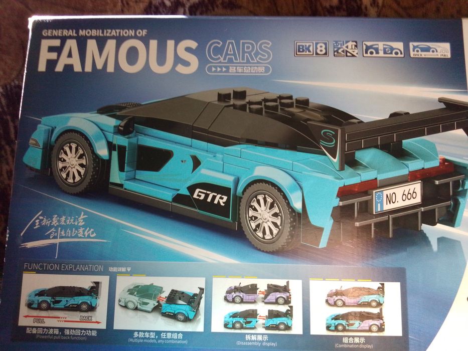 Lego суперкар синий