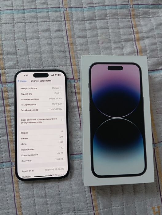 Айфон 14 про 128GB 81%