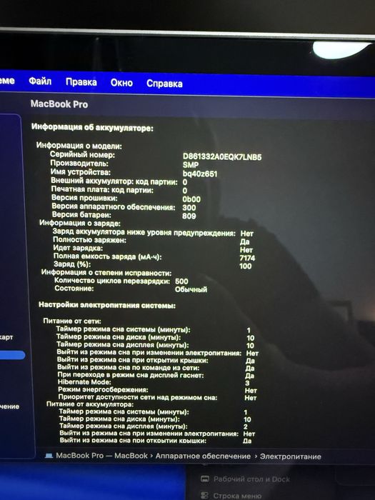 Macbook pro 16 2019 A2141