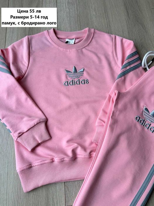 Детски спортни екипи Адидас за момиче 4-14г