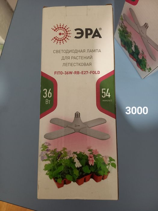 Продаются светодиодные лампы