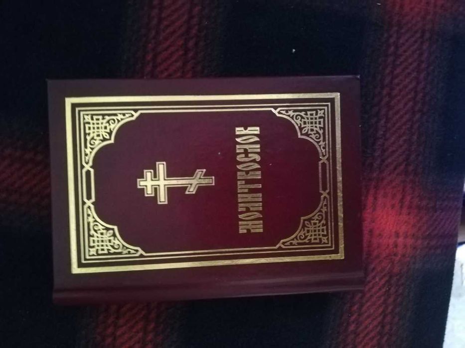 Религиозная литература