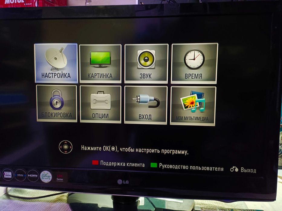 Продам телевизор LG42LD420