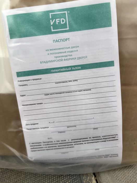 Межкомнатные двери новые