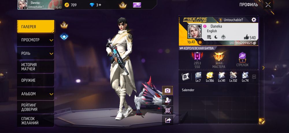 Ффри фаер акк 10000