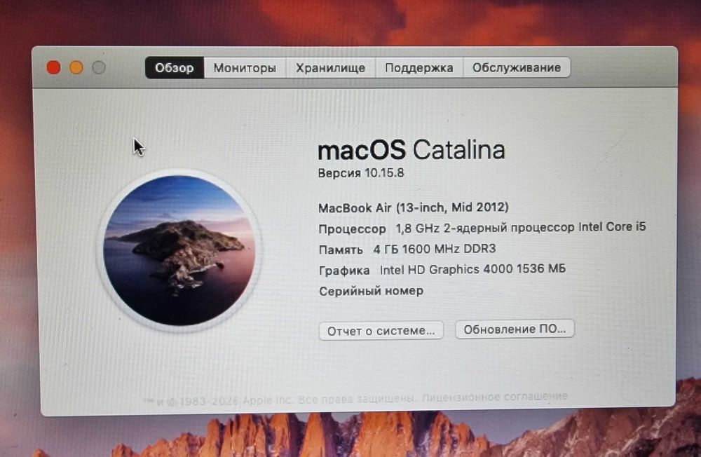 Apple MacBook Air 13