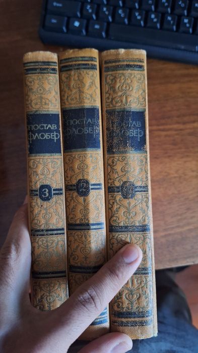 Книги. Пруст. Золя. Бальзак. Флобер