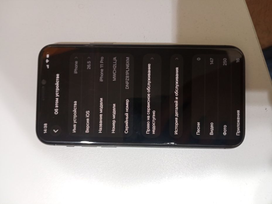 Iphone 11 pro 64gb