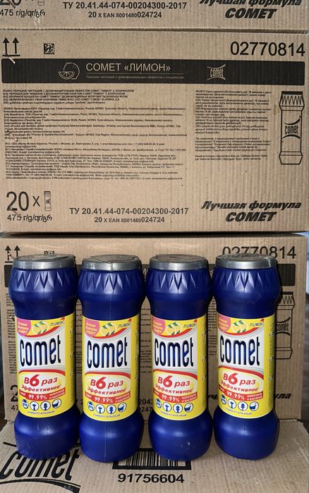 комет 475гр банка