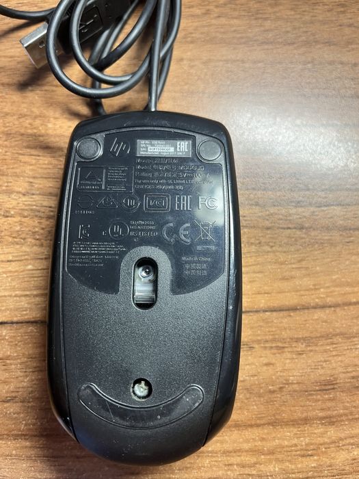 Mouse hp  model MODGUO