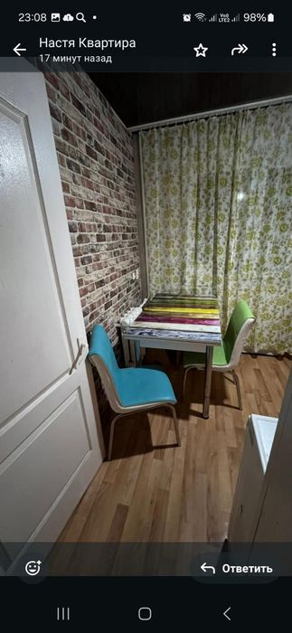 Сдам 1 - комнатную квартиру