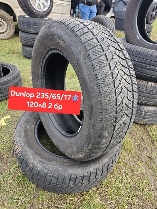 Гуми Цетки Сув коли на едро